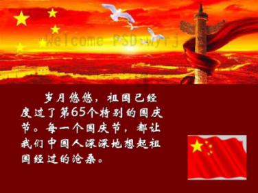发现冷知识的50平米光伏发电一天能发多少电?平台,打破常规的冷知识分享