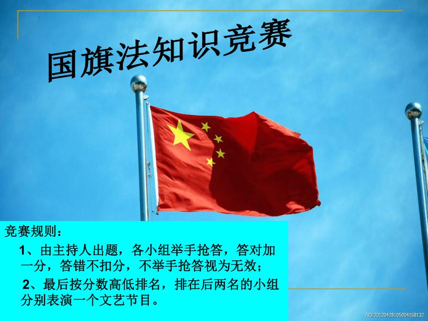 雷竞技比分
