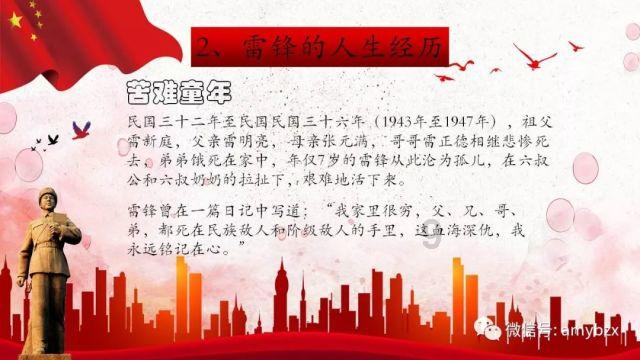 探索银行卡信息不准确会影响定期存款吗?的全新红迪网平台