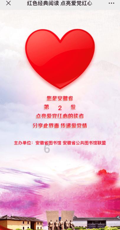 雷竞技比分